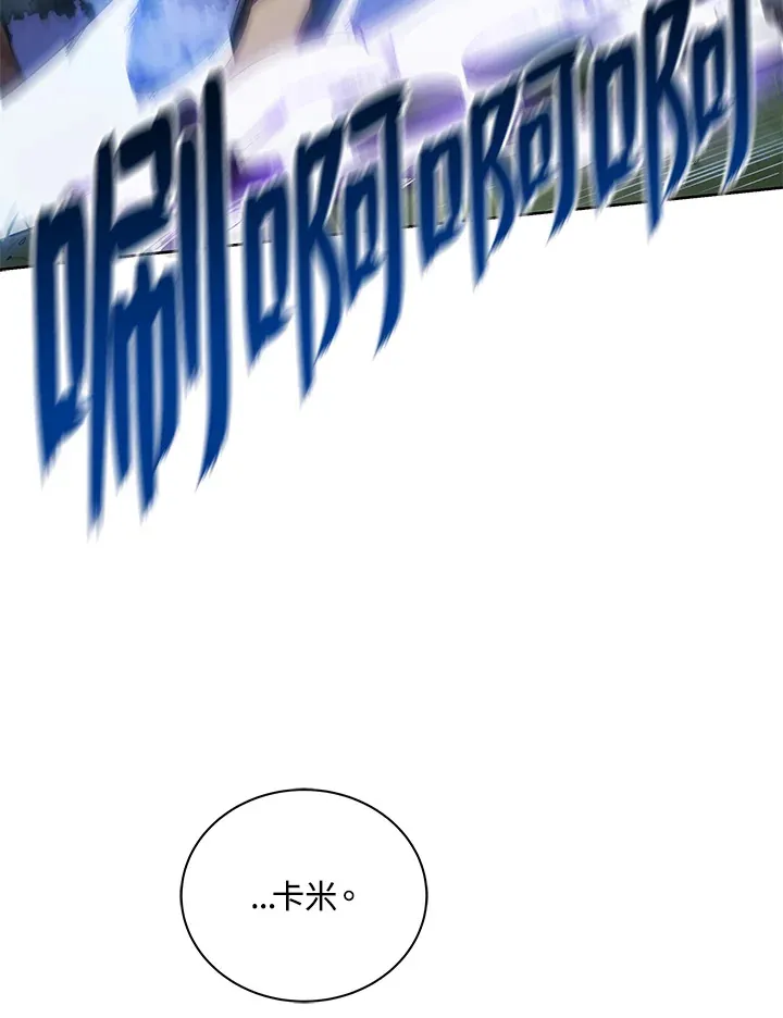 第30话105