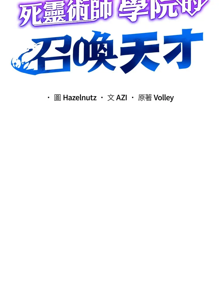 第4话6