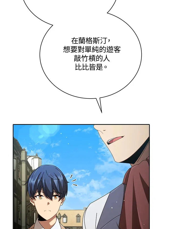 第3话16