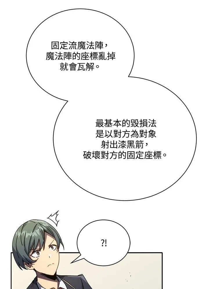第65话89