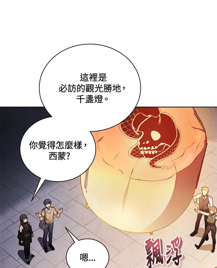 第4话118