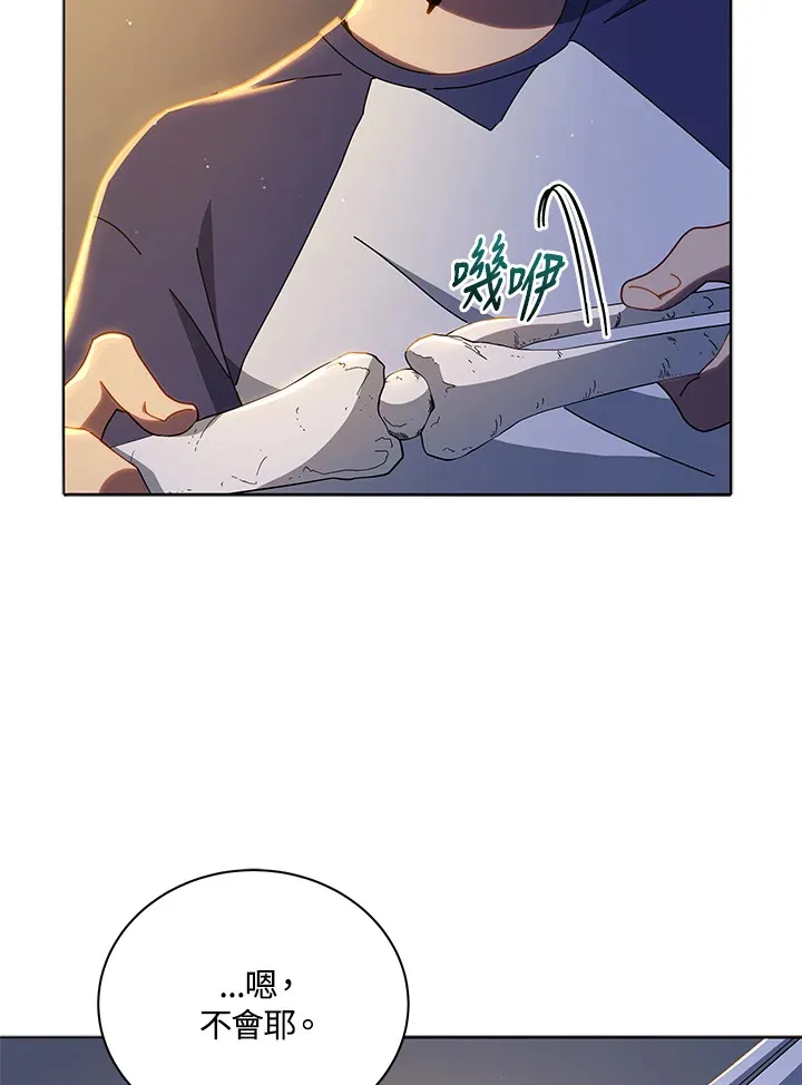 第15话3