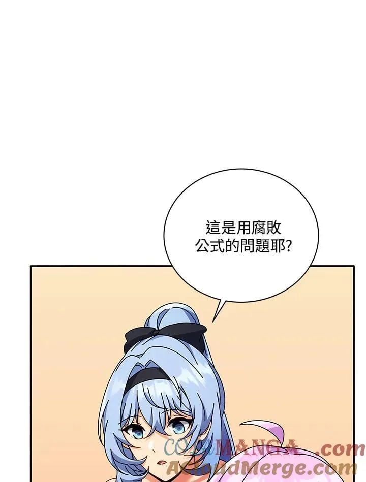第63话52