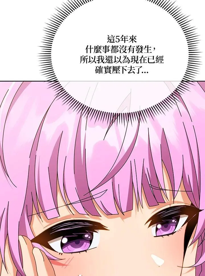 第67话9