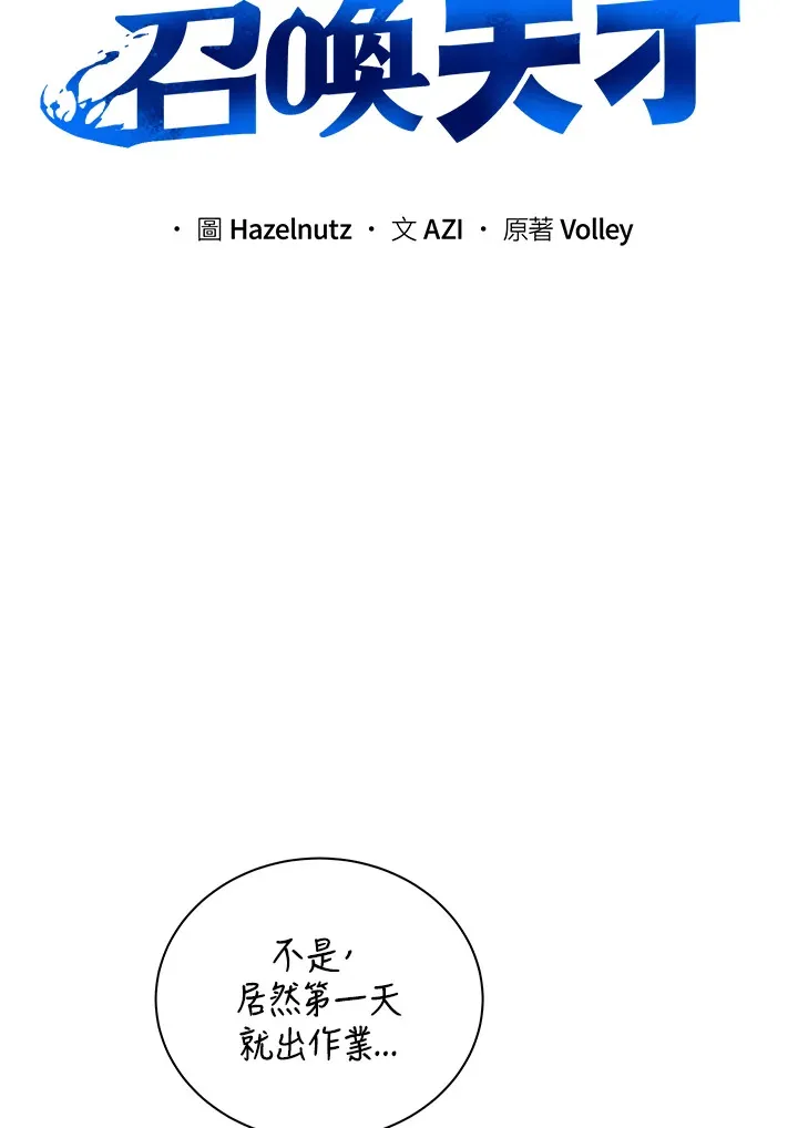 第36话57