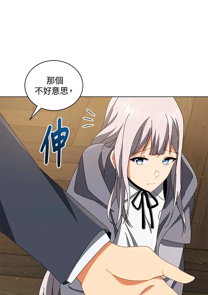第13话84