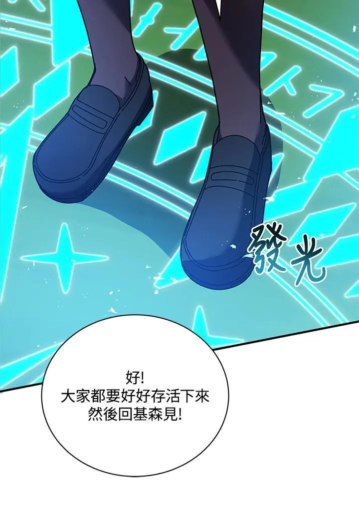 第72话18