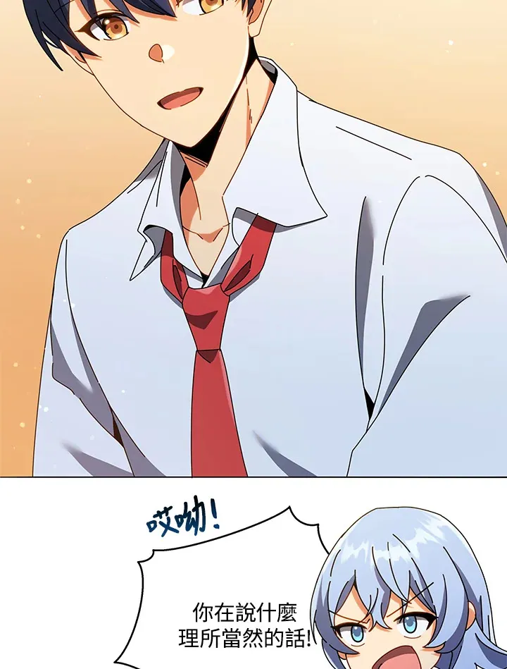 第29话95
