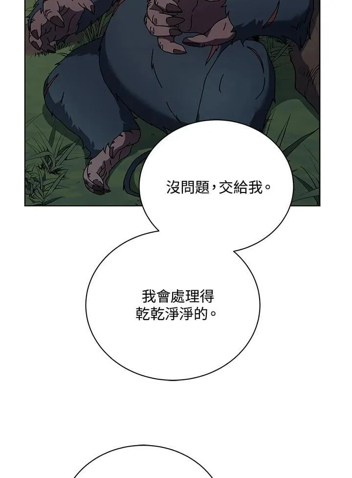 第67话69