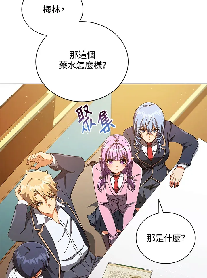 第29话57