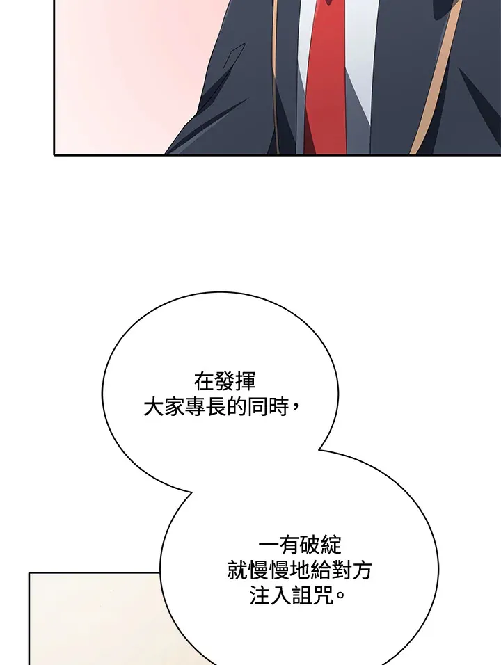 第7话117