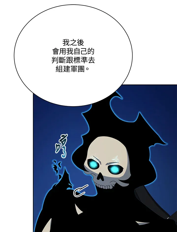 第48话97