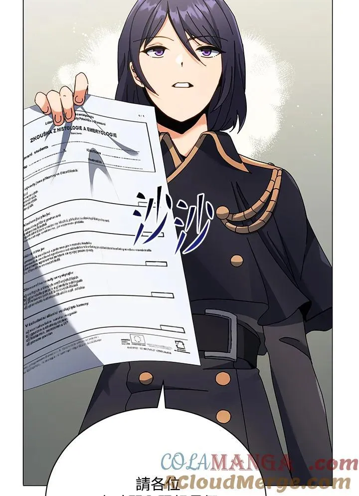 第65话4