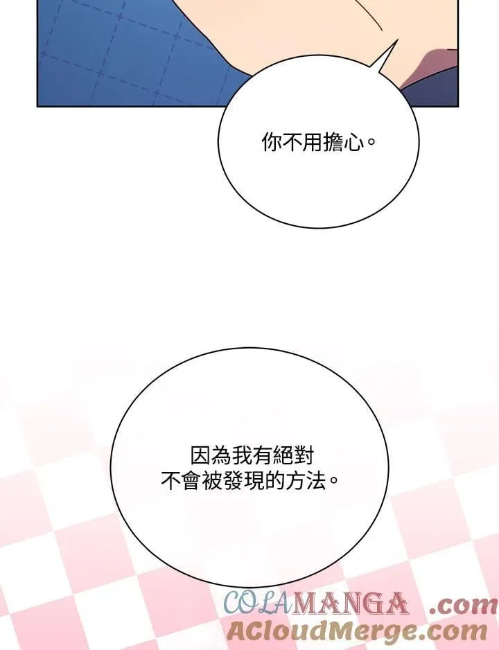 第73话16