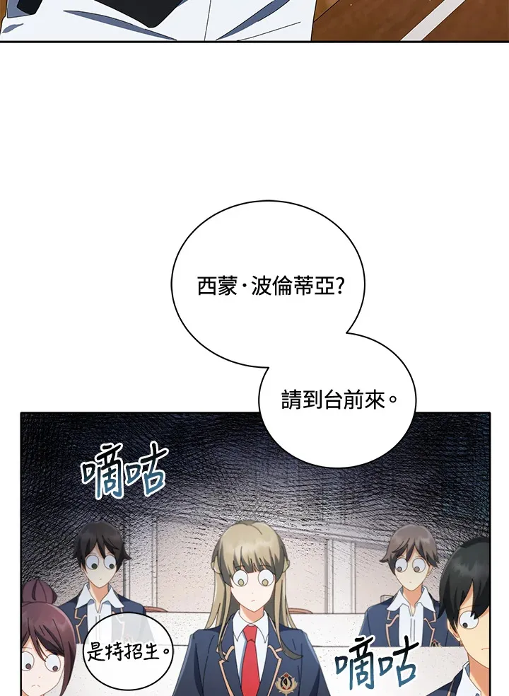 第9话15