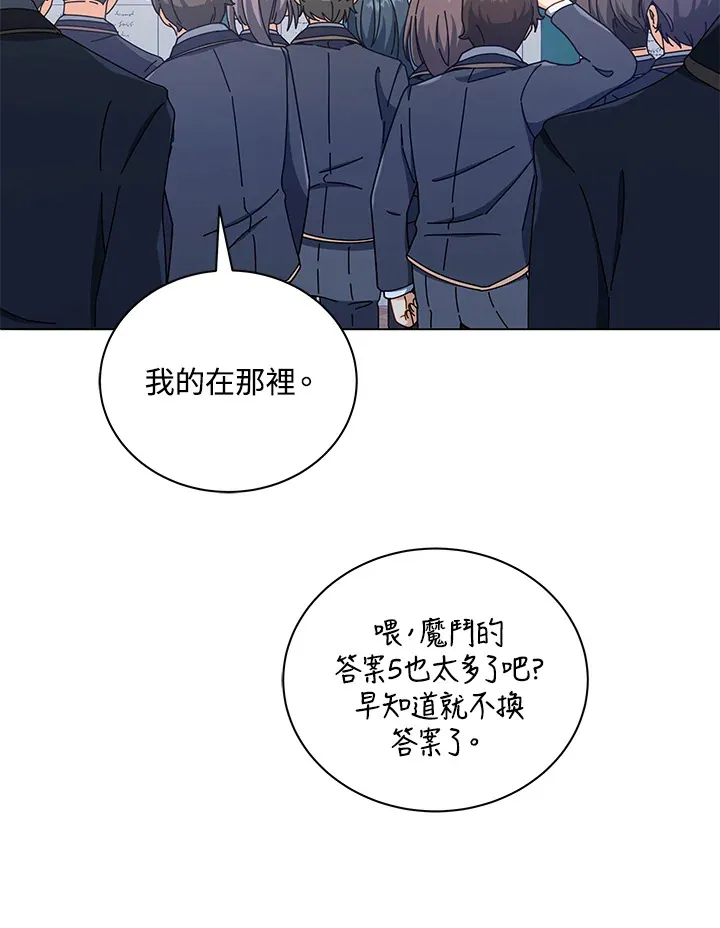 第26话39
