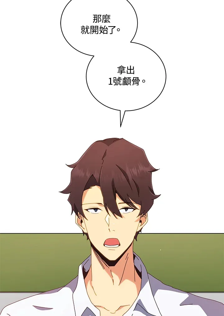 第11话21