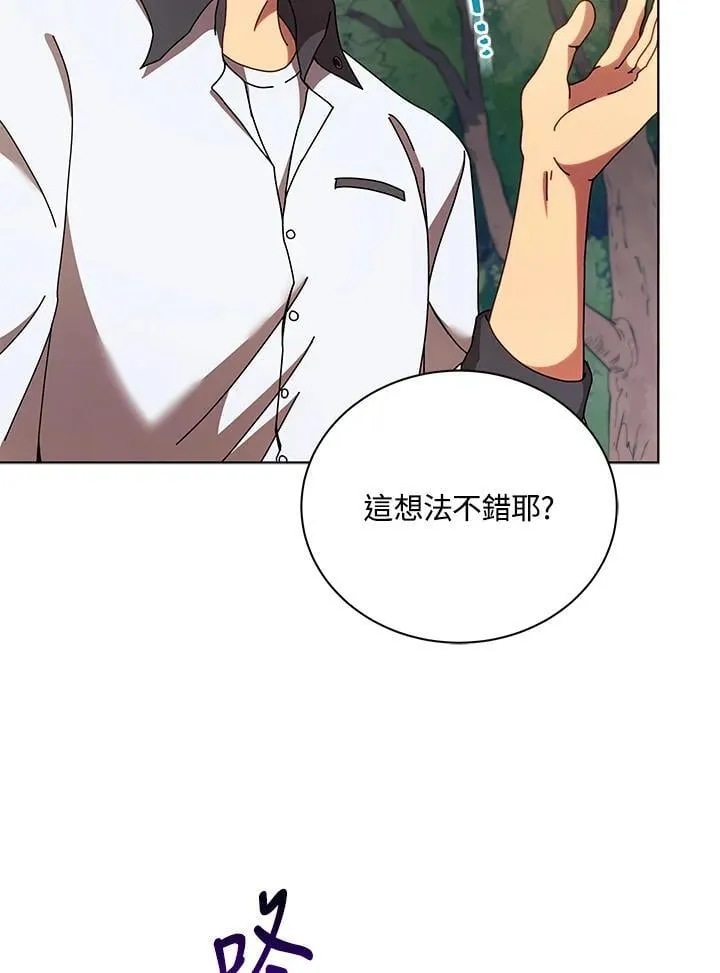 第67话26