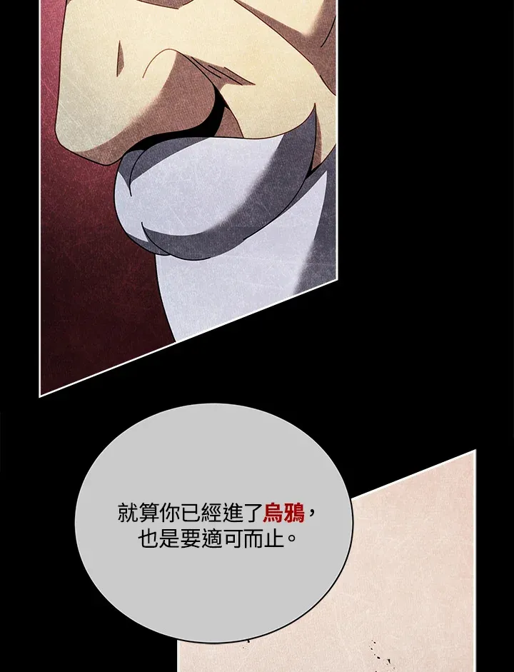 第55话93
