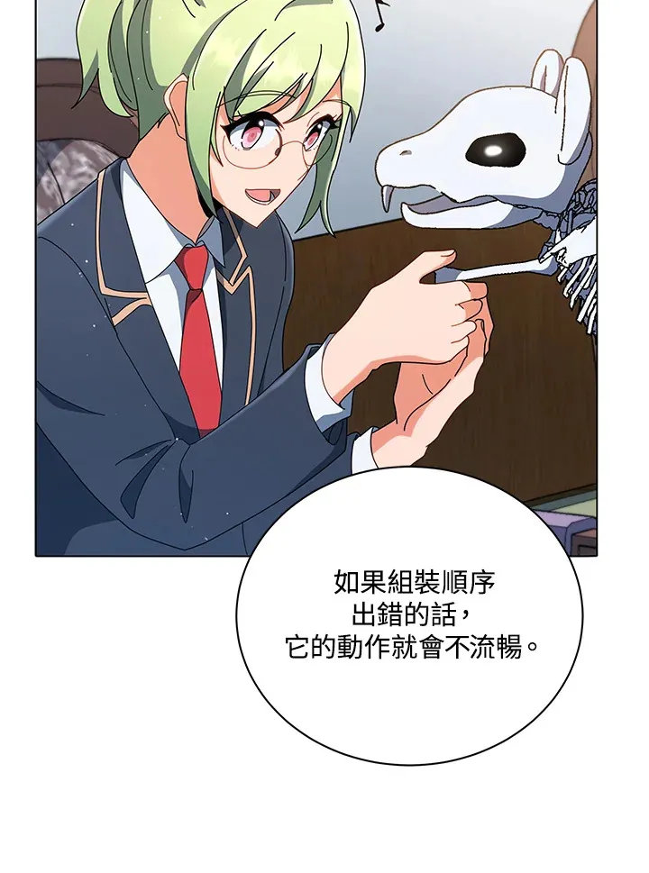 第11话52