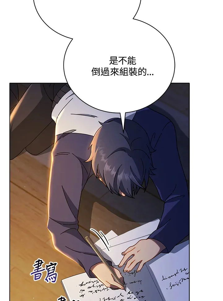 第15话5