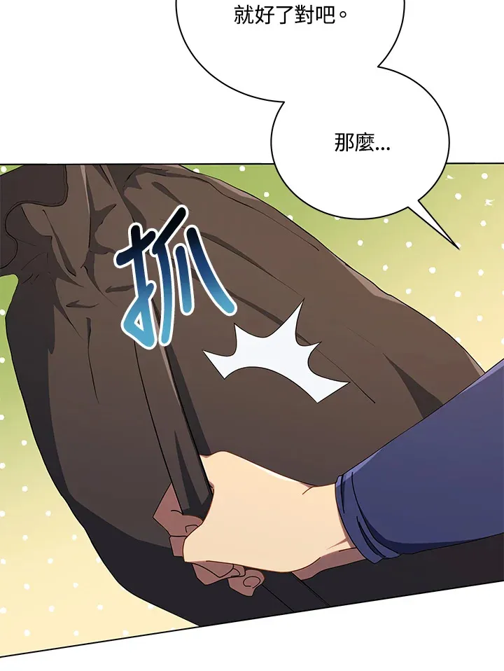 第21话4
