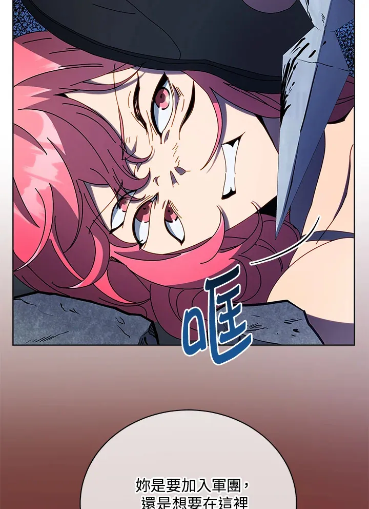 第47话110