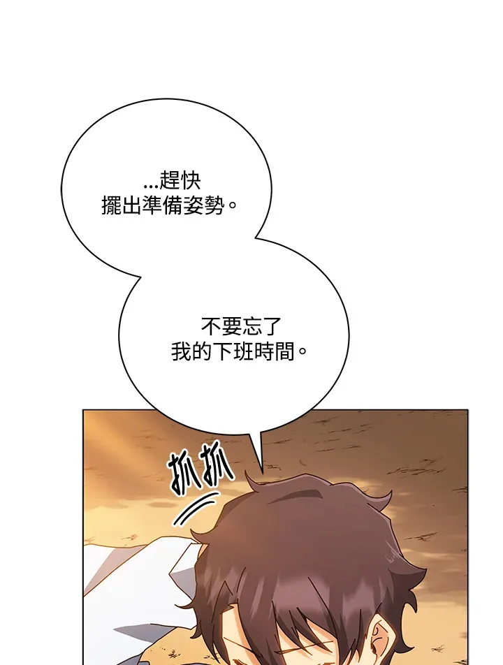 第35话4