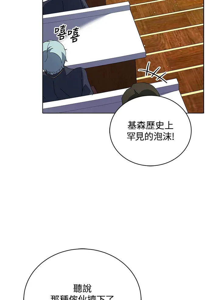 第10话78