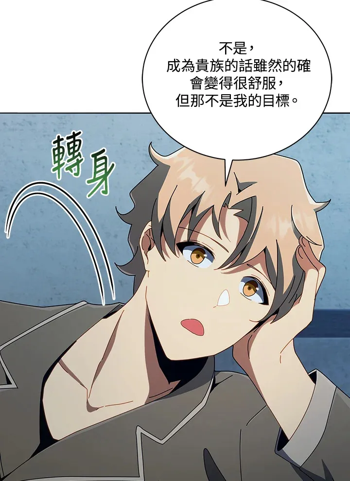 第14话54