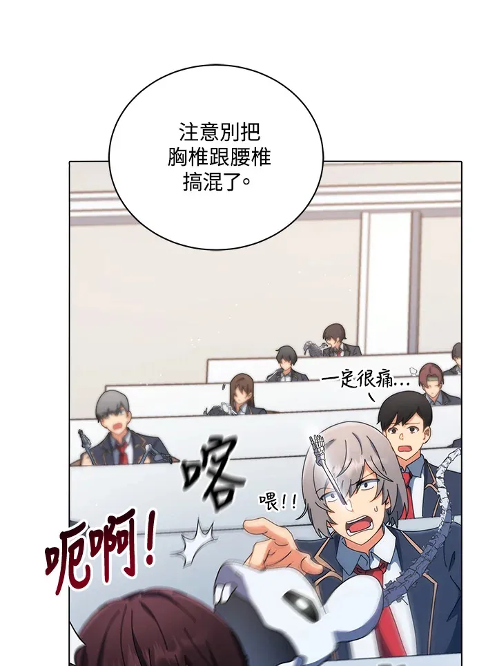 第11话50