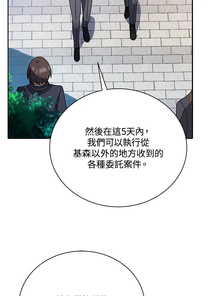 第44话26