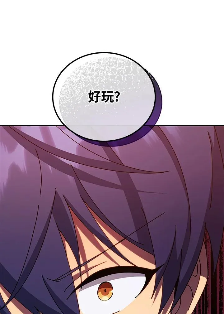第78话57