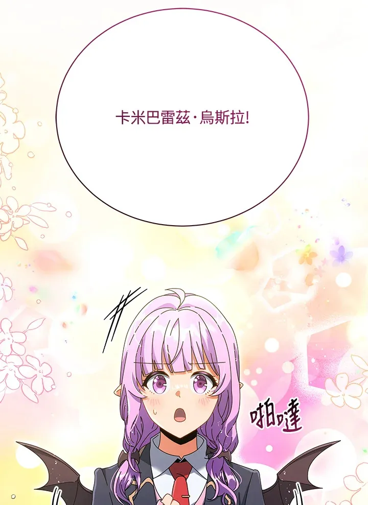 第27话29