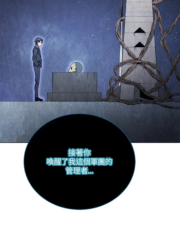 第22话104