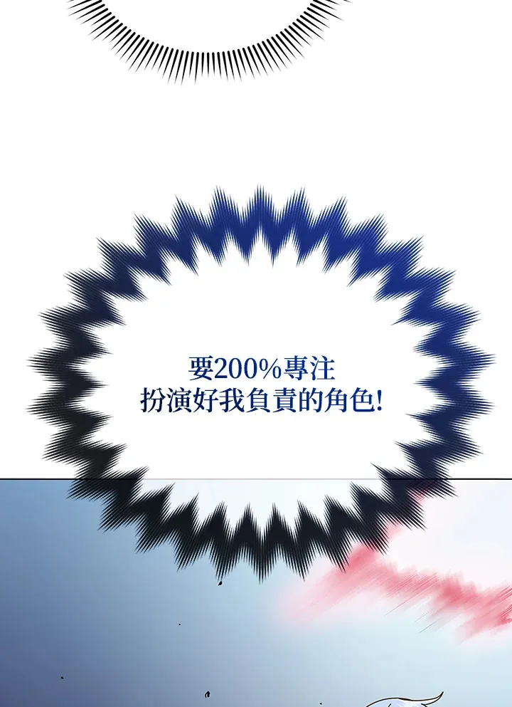 第37话117