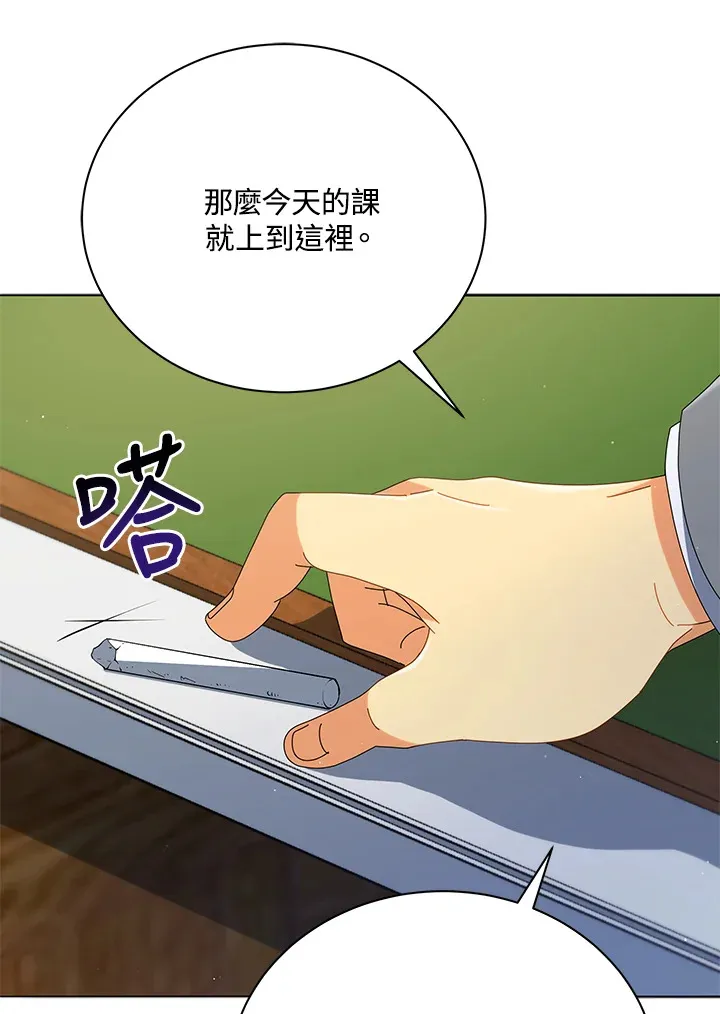 第15话49
