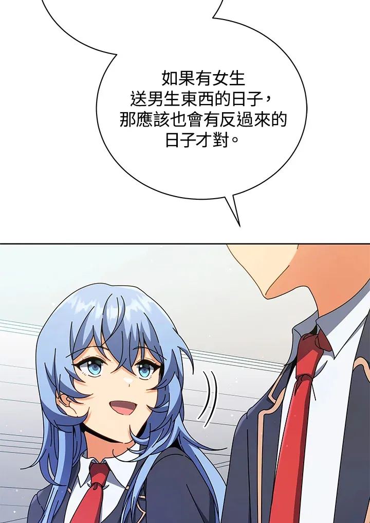 第52话79