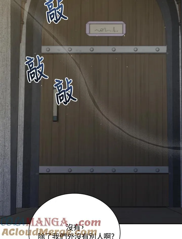 第63话76