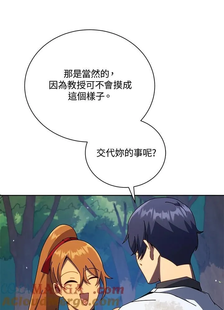 第69话24