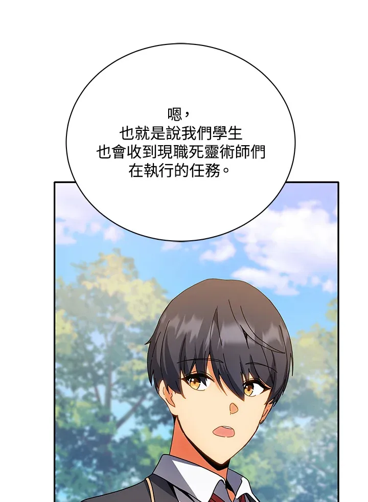 第44话29
