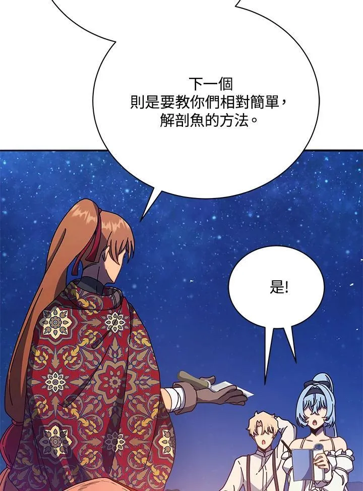第69话77
