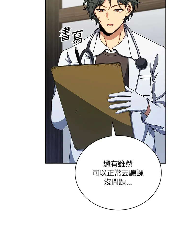 第40话71