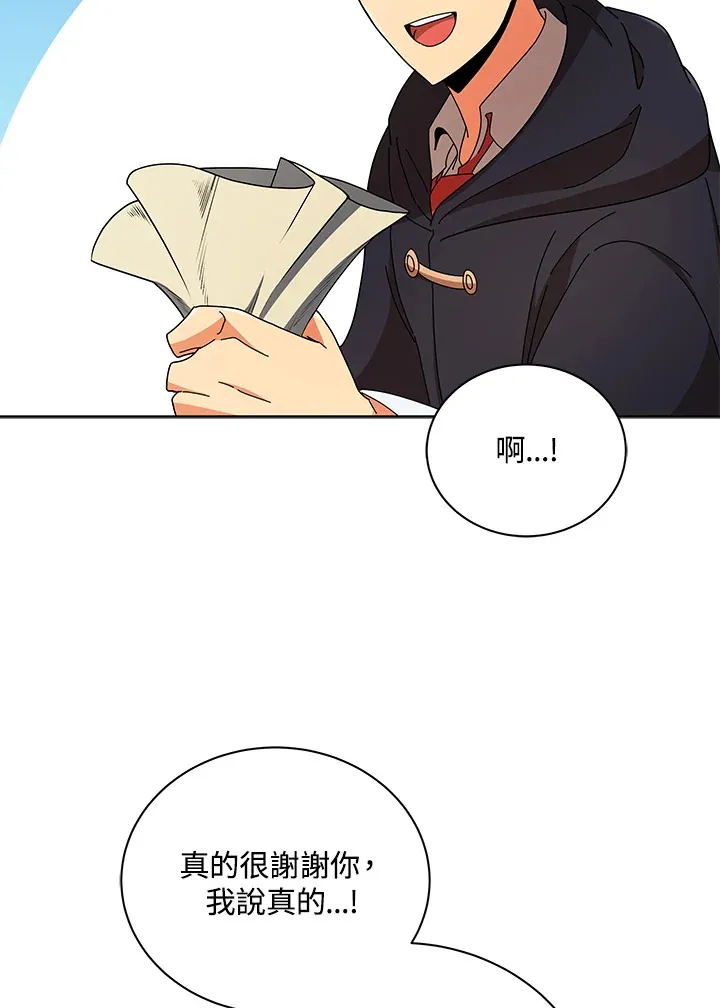 第50话48