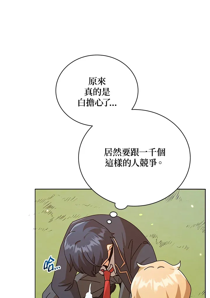 第17话52