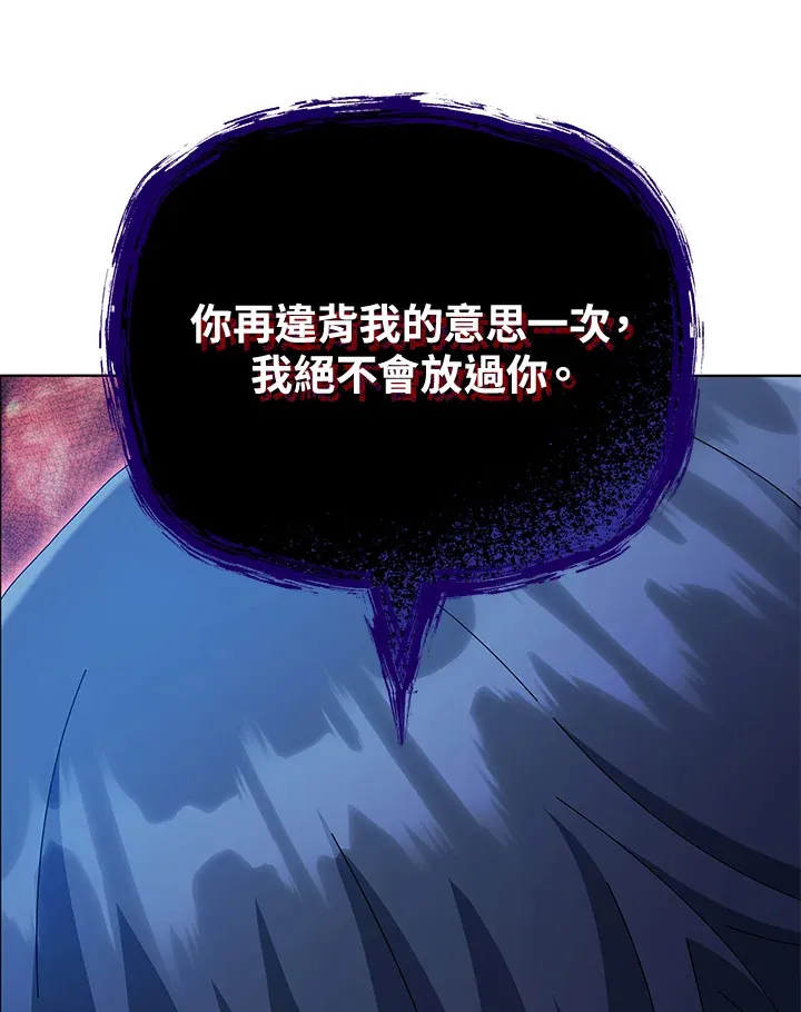 第25话10
