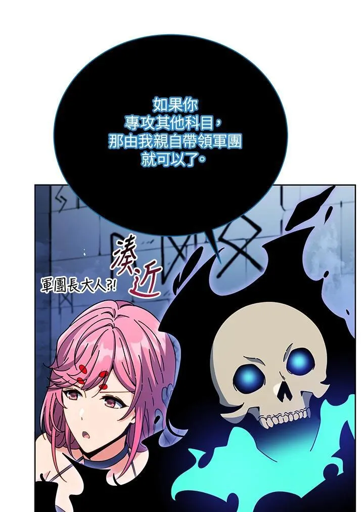 第56话63