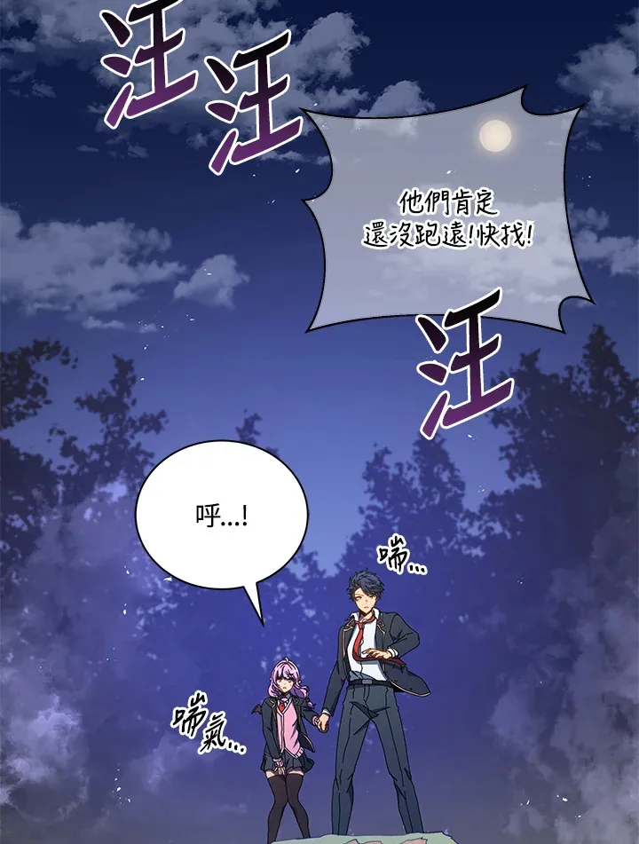 第30话86