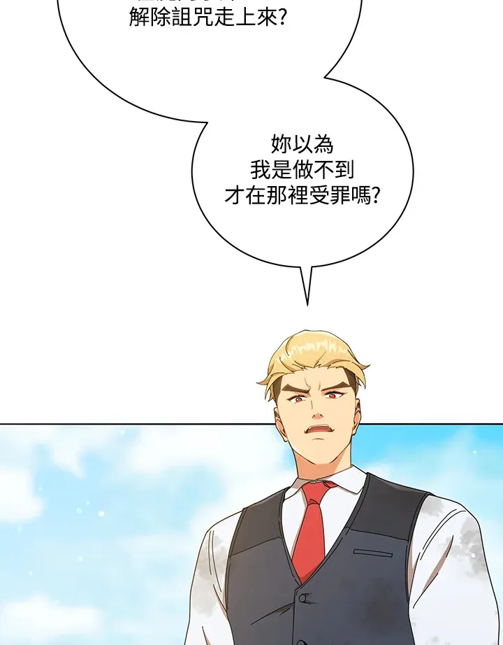 第18话58