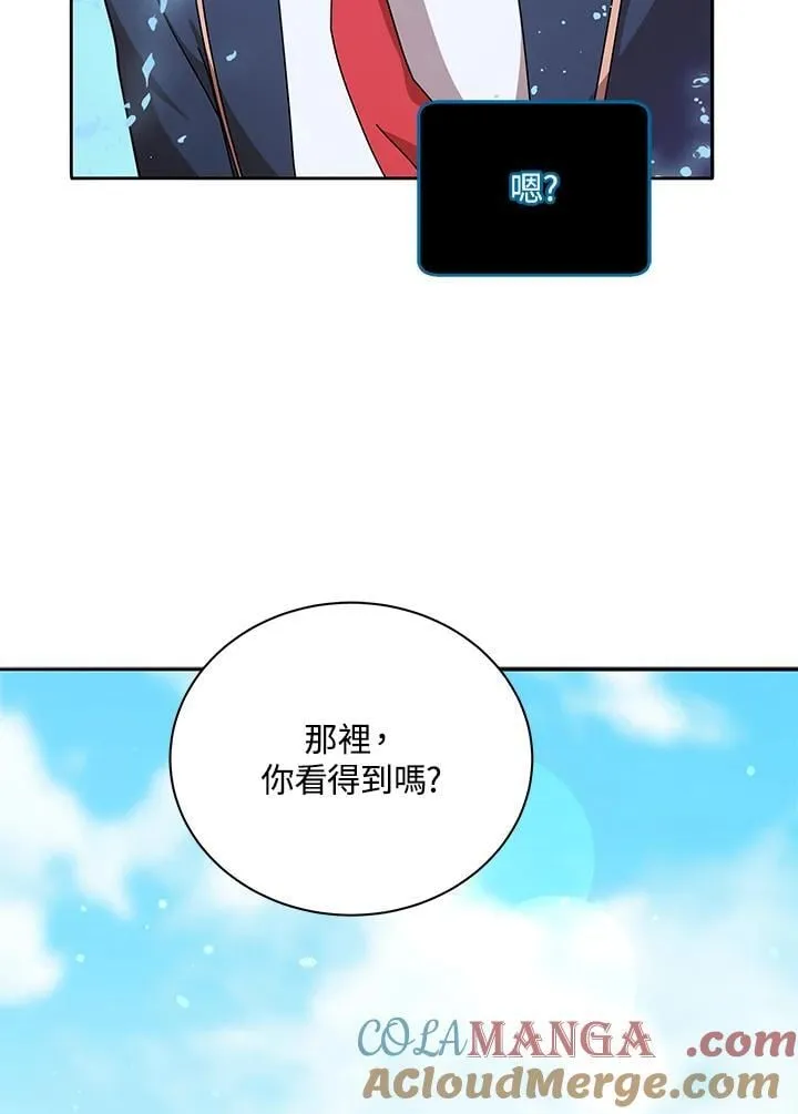 第74话4